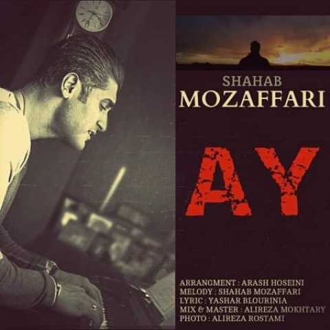 Shahab Mozaffari Ay